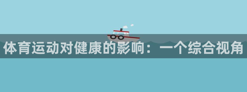 中欧emba排名