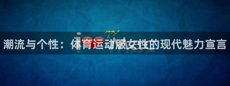 中欧MiM硕士