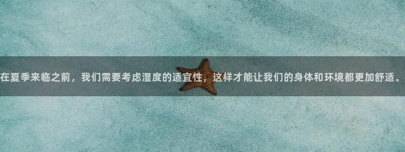 中欧青年科学家绿色低碳国际学术交流会